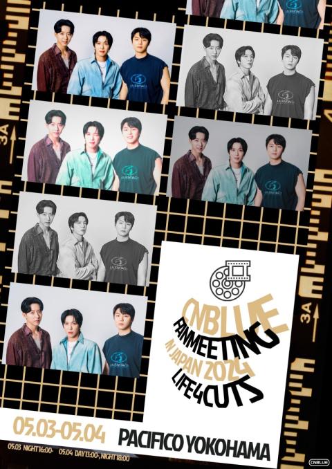 CNBLUE FANMEETING IN JAPAN 2024 “LIFE4CUTS”(シーエヌブルーファンミーティングインジャパンライフフォーカッツ)  | チケットぴあ[イベント ショー・ファンイベントのチケット購入・予約]