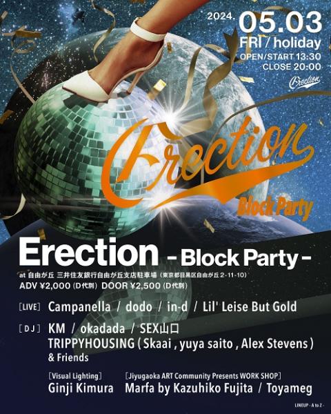 Erection-Block Party-(エレクションブロックパーティー