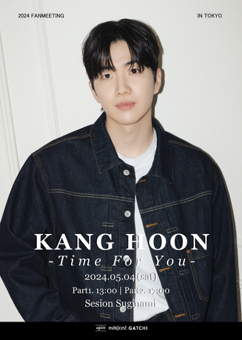 ２０２４ ＦＡＮＭＥＥＴＩＮＧ ＩＮ ＴＯＫＹＯ ＫＡＮＧ ＨＯＯＮ 