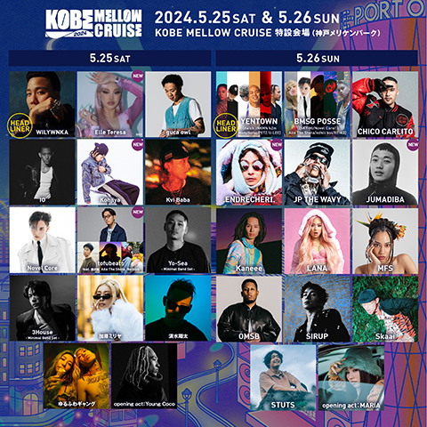 KOBE MELLOW CRUISE 2024