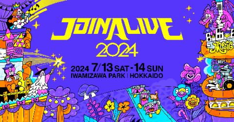 JOIN ALIVE 2024(ジョインアライブ) | チケットぴあ[音楽 フェスティバルのチケット購入・予約]