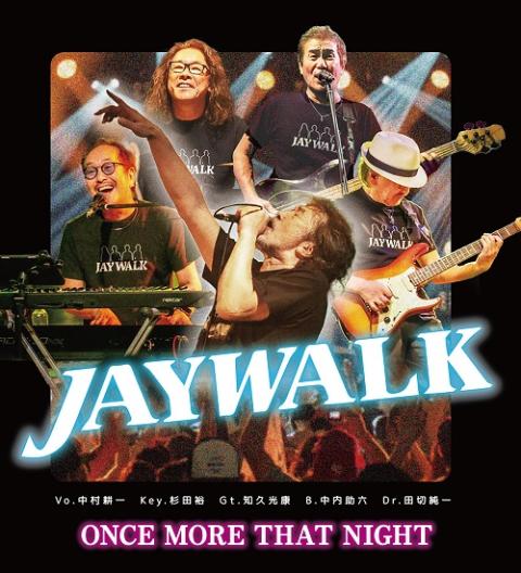 JAYWALK | チケットぴあ[チケット購入・予約]