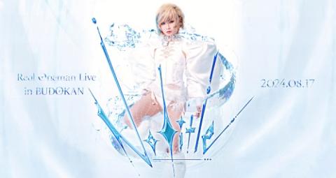 Reol(レヲル) | チケットぴあ[音楽 J-POP・ROCKのチケット購入・予約]