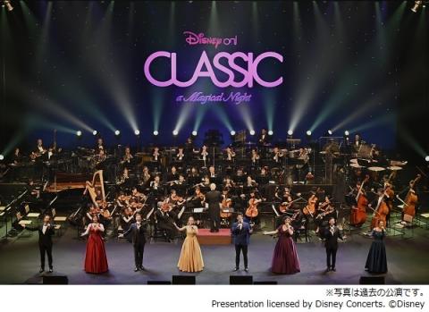 ディズニー・オン・クラシック ～まほうの夜の音楽会 2024 Our Wishes～未来へ | チケットぴあ[チケット購入・予約]