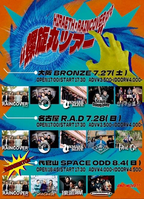 【新品未開封見本品】Asian Wave～バラード・ヒット・カヴァース CD WAVE (Limited Edition C) Japan IVE Music w/Photobook (1