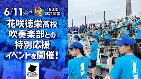 埼玉西武ライオンズ対広島東洋カープ 交流戦(サイタマセイブライオンズタイヒロシマトウヨウカープコウリュウセン) | チケットぴあ[スポーツ  野球のチケット購入・予約]