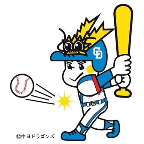 中日ドラゴンズ（１塁側）対阪神タイガース（３塁側） ２０２４年ウエスタン・リーグ公式戦(チュウニチドラゴンズタイハンシンタイガースニセンニジュウヨンウエスタンリーグコウシキセン)  | チケットぴあ[スポーツ 野球のチケット購入・予約]