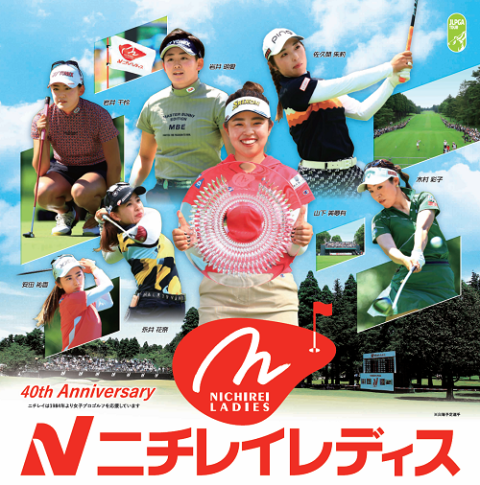 【セール】福袋/福箱ファッション通販 ニチレイレディス2024(ニチレイレディス) | チケットぴあ その他