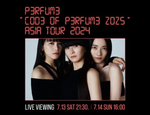 Perfume ”COD3 OF P3RFUM3 ZOZ5” Asia Tour 2024」バンコク公演 ライブ、ディレイ・ビューイング |  チケットぴあ[チケット購入・予約]