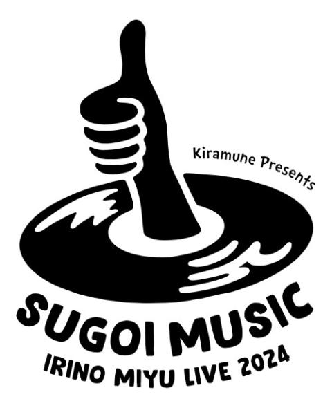 NEWS｜サンリオ My Bestie Voice Collection & Dream Stage 公式 入野