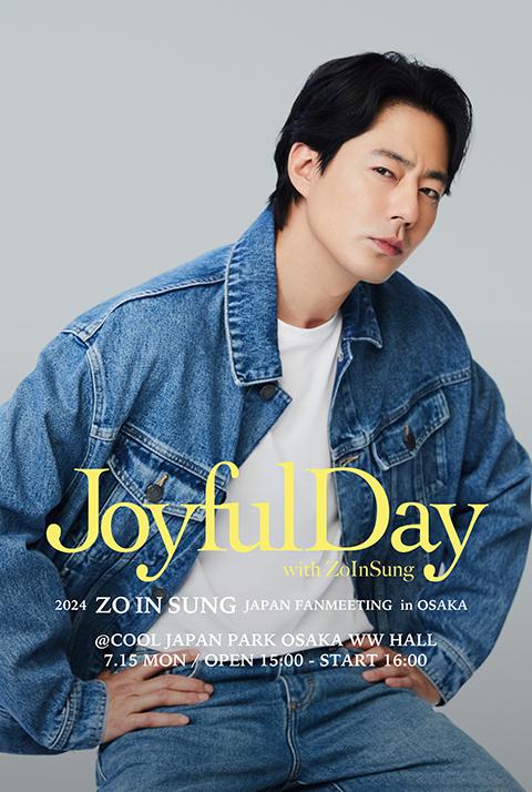 2024 チョ・インソン JAPAN FANMEETING in 2024 チョ・インソン JAPAN FANMEETING in