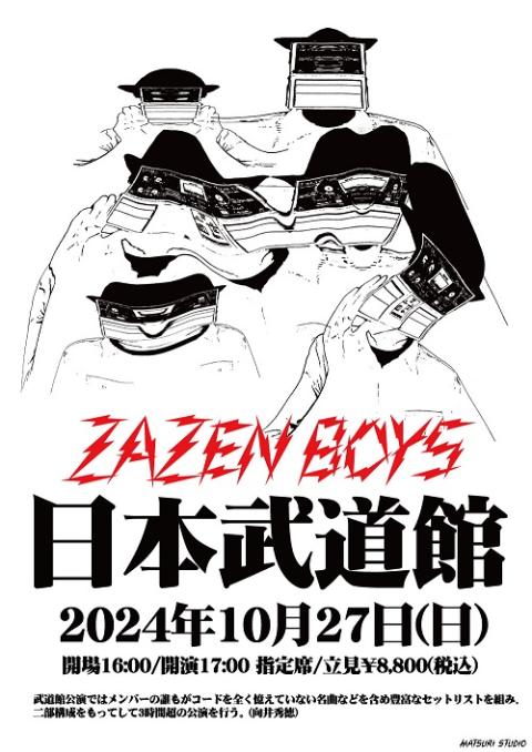 ZAZEN BOYS | チケットぴあ[チケット購入・予約]