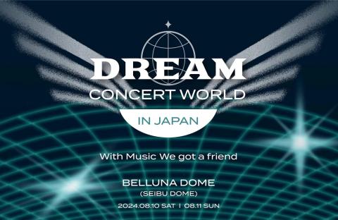 DREAM CONCERT WORLD IN JAPAN 2024(ドリームコンサートワールドインジャパン) | チケットぴあ[音楽 海外 ...