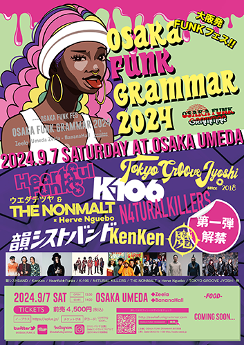 OSAKA FUNK GRAMMAR 2024(オオサカファンク