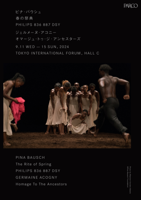 【洋書】ピナ・バウシュとヴッパタール・タンツ劇場 洋書】ピナ・バウシュとヴッパタール・タンツ劇場