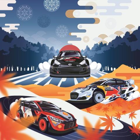 FIA世界ラリー選手権(WRC)フォーラムエイト・ラリージャパン2024 | チケットぴあ[チケット購入・予約]