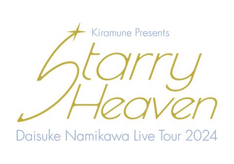 浪川大輔 | チケットぴあ[チケット購入・予約]