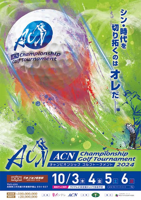 アメフト ゴルフ Texas A&M アギース ジャケット Mサイズ【新品】 アメフト ゴルフ Texas A&M アギース ジャケット Mサイズ【新品