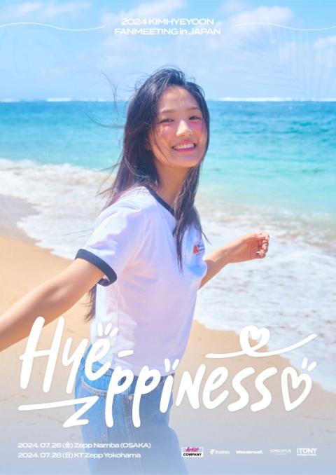 キムヨングク チケット 更新※9/1(月)『シンセレSUMMER FESTIVAL2025』出演のお知らせ