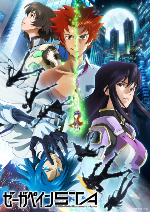 映画『ゼーガペイン　ＳＴＡ』公開記念舞台挨拶