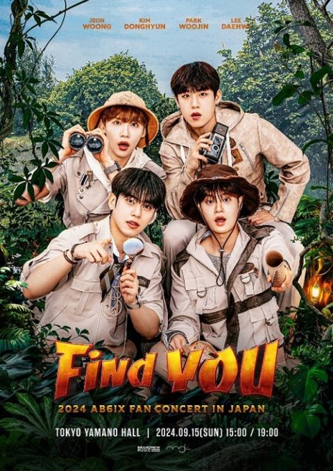 AB6IX(エイビーシックス) | チケットぴあ[音楽 海外ROCK・POPSの