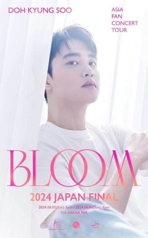 DOH KYUNG SOO ASIA FAN CONCERT TOUR BLOOM in JAPAN(ドギョンスアジアファンコンサートツアーブルームインジャパン)  | チケットぴあ[イベント ショー・ファンイベントのチケット購入・予約]