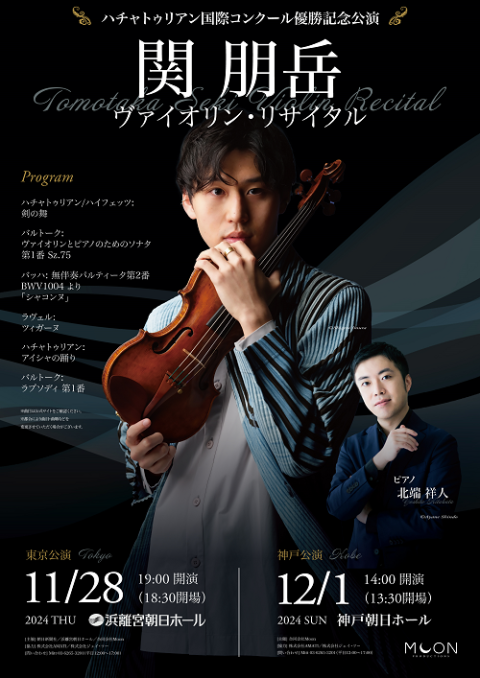 期間限定お値下げ！激レア！早い者勝ち！　国際形象展 早川隆久】エポック 2025 東北楽天ゴールデンイーグルス [直筆サイン