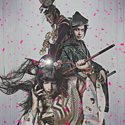 劇団オバタ 2024年劇団☆新感線44周年興行・夏秋公演 いのうえ歌舞伎『バサラオ