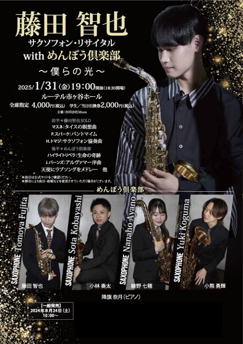 山口高　曲芸師　F10号 山口高 曲芸師 F10号 Dx Zeztz Driver ◤◢◤◢◤◢🦊◤◢◤◢◤◢ 『#仮面