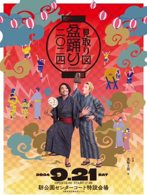 おみ君❤︎／11月分お取り置き 11月1日