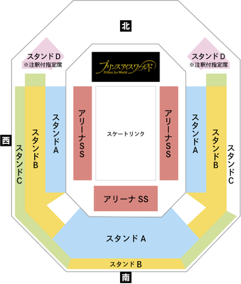 プリンスアイスワールド 2024～2025 A NEW PROGRESS BROADWAY “ROCKS  