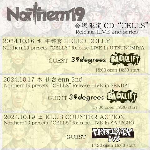 Northern19 | チケットぴあ[チケット購入・予約]