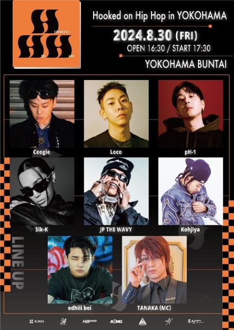 Hooked on Hip Hop in YOKOHAMA(フックトオンヒップホップインヨコハマ
