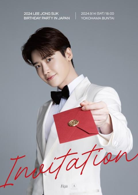 2024 LEE JONG SUK Birthday Party in Japan “Invitation”(ニーゼロニーヨンイジョンソクバースデイパーティーインヴィテーション)  | チケットぴあ[イベント ショー・ファンイベントのチケット購入・予約]