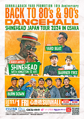 BACK TO 80's ＆ 90's DANCEHALL(バックトゥ