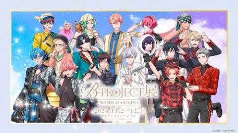 B-PROJECT 投票券 GOODS - Handsome King
