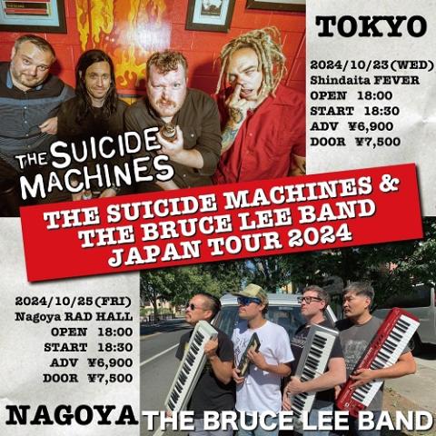 CAFFEINE BOMB ORGANICS Presents THE