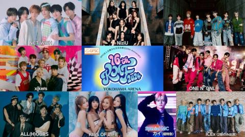 16thKMF2024(ケイエムエフ) | チケットぴあ[音楽 海外ROCK・POPSの