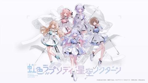 SPWN presents XR LIVE 虹色ラプソディ・星空