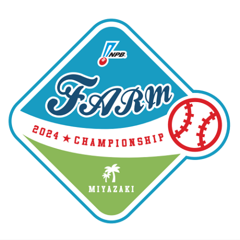 最終値下げ 甲子園100周年 公式球 ファウルボール （公式】阪神