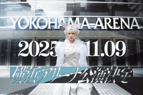 Reol