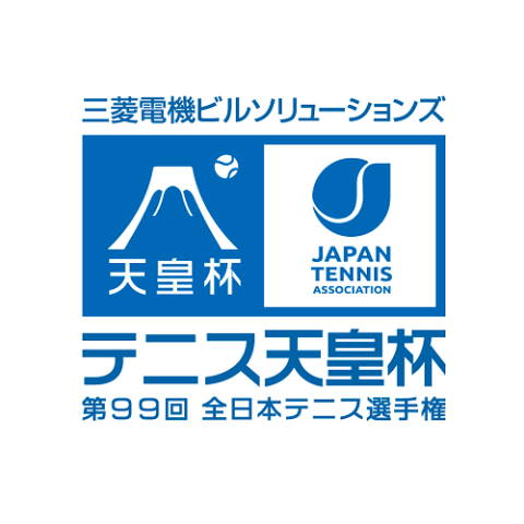 三菱電機ビルソリューションズ 全日本テニス選手権99th(ミツビシデンキ