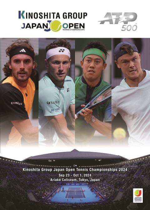 木下グループ ジャパンオープンテニスチャンピオンシップス2024 ATP500男子／ITF車いすテニス男子 | チケットぴあ[チケット購入・予約]