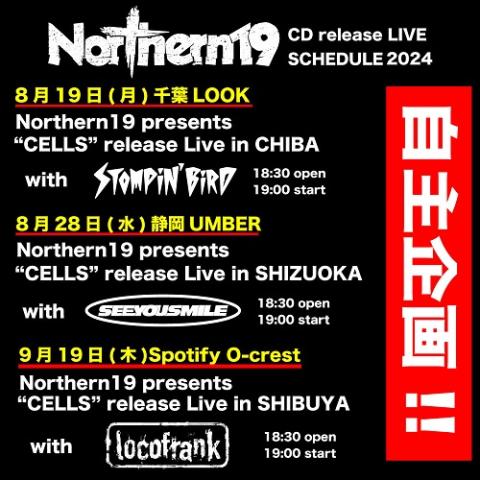 【Nor】チケット ZEROTOKYO on X: 