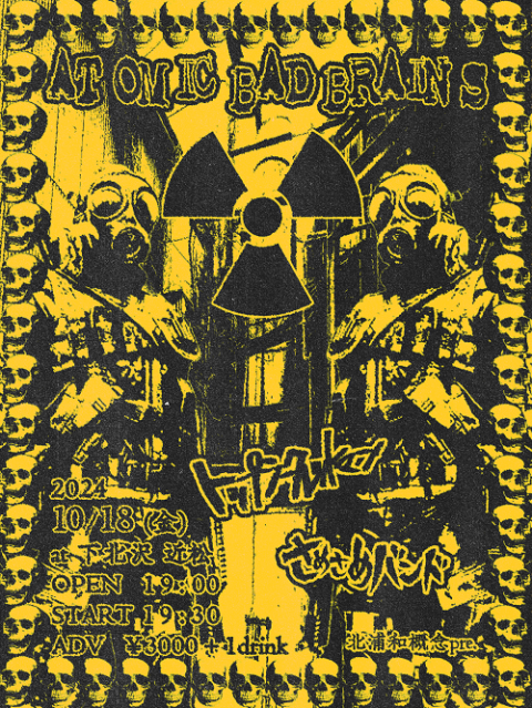 トップシークレットマン | チケットぴあ[音楽 J-POP・ROCKのチケット