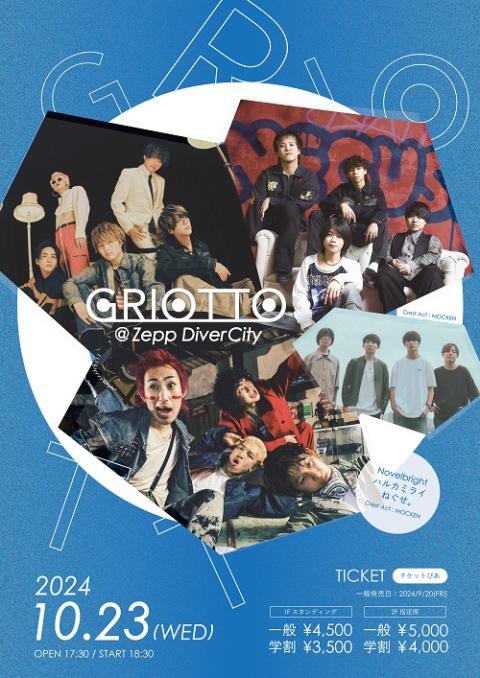 ハルカミライ／Novelbright／ねぐせ。／CrestAct