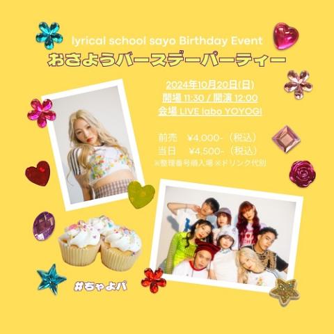 lyrical school sayo Birthday Event 