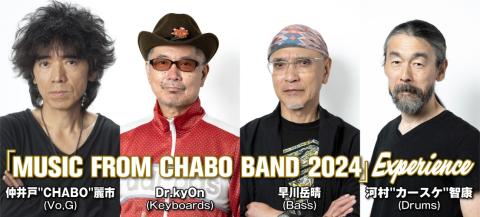 仲井戸“CHABO”麗市 | チケットぴあ[チケット購入・予約]