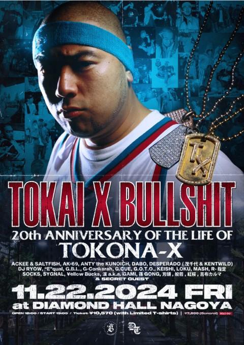 激レアTOKAI X BULLSHIT 即完　TOKONA-X XL TOKAI X BULLSHIT -20th Anniversary Of The Life Of TOKONA-X