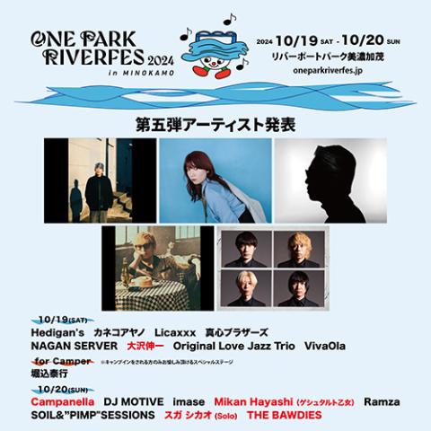 カエルスタジオ🐸 | 6/9(日)は #岐阜 最大のライブハウスClub-G